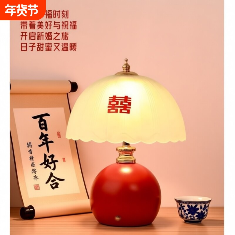 玫瑰灯长明一对陪嫁新婚高级婚房充电红台灯床头灯结婚礼物送新人