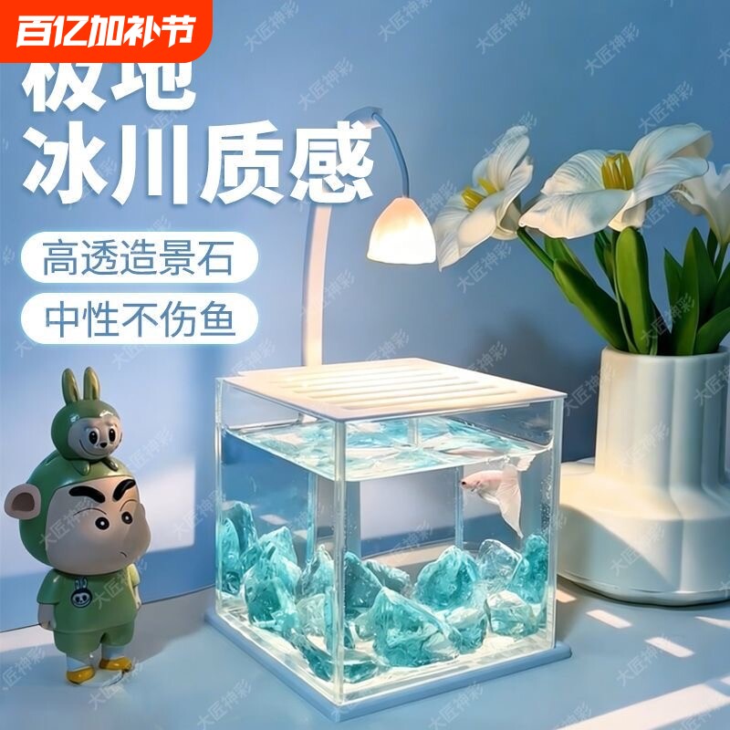 冰川石大块玻璃石子鱼缸造景底部砂石头原石蓝色鹅卵石水晶石摆件