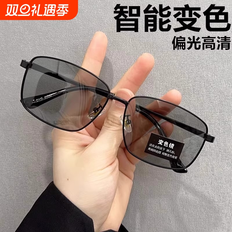 日夜两用偏光驾驶太阳镜男变色钓鱼眼镜开车专用男士墨镜感光镜片