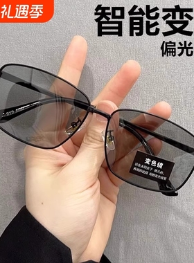 日夜两用偏光驾驶太阳镜男变色钓鱼眼镜开车专用男士墨镜感光镜片