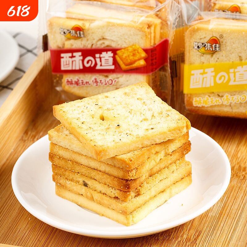 妙味佳香酥烤馍片杂粮散装零食酥性饼干整箱馍干包邮原味健康早餐