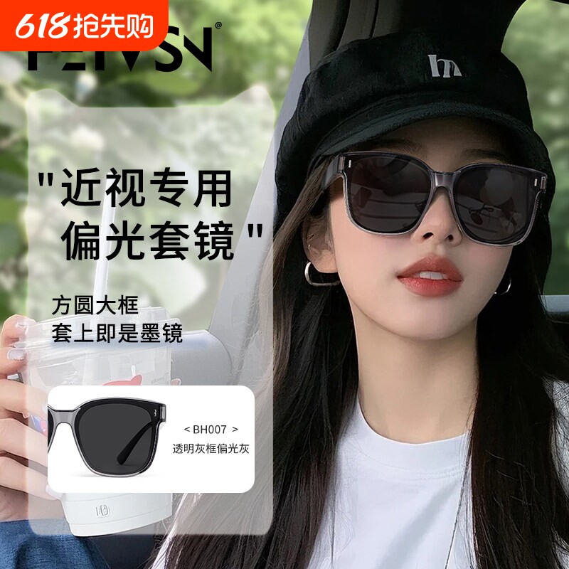 墨镜可套近视镜女专用防紫外线日夜两用太阳眼镜套镜镜片偏光高清