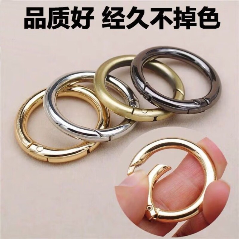 金属锌合金弹簧扣环扣开口圈圆环钥匙扣环圈女包配件挂钩扣连接环图片
