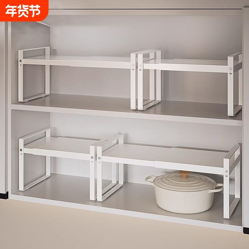 可伸缩置物架厨房隔板柜子橱柜内分层架子锅具调料台面整理收纳架,收纳整理,整理架/置物架/收纳架,淘宝优惠券,粉丝福利购,淘宝优惠卷