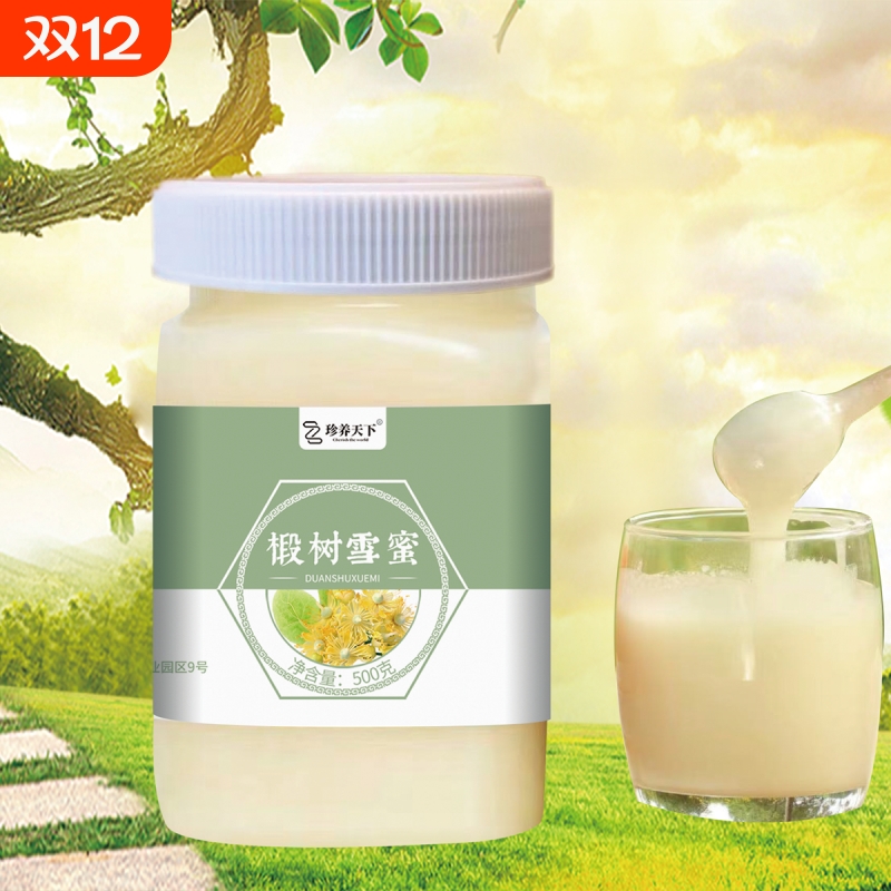 长白山野生椴树蜜黑蜂结晶土蜂蜜纯正天然农家自产东北结晶蜜白蜜