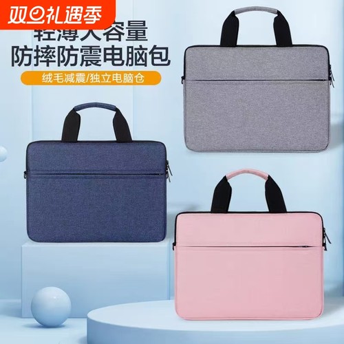 气囊防震笔记本电脑包15.6寸14寸13.3适用联想游戏本华硕戴尔小米华为苹果男女大容量防水单肩手提包