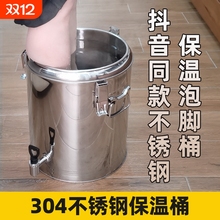泡脚桶保温桶304不锈钢洗脚桶过小腿泡脚盆商用家用大容量足浴桶
