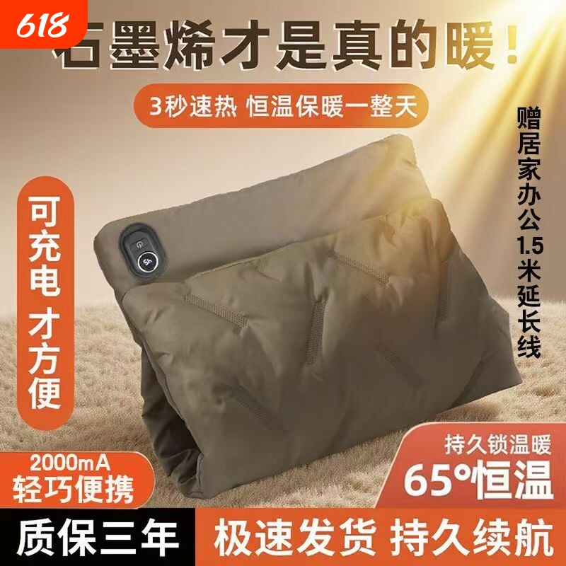 2026新款石墨烯羽绒暖水袋无水冬季防寒推颈椎暖手宝防爆热水袋