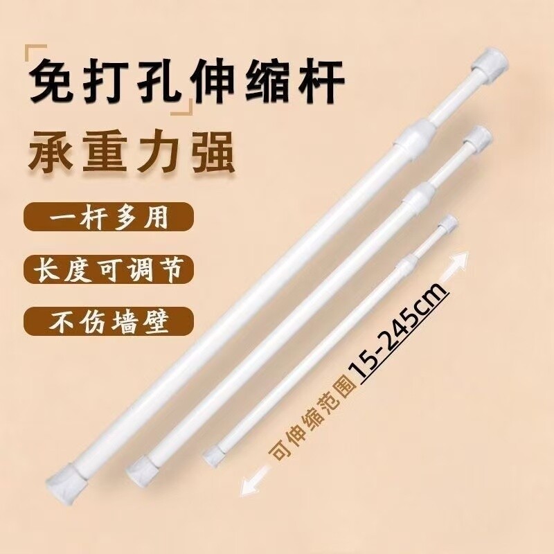 免打孔伸缩杆窗帘杆收缩杆图片