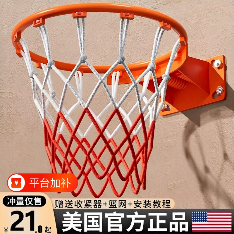 篮球框投篮架标准篮筐壁挂式室外可移动户外室内家用儿童便携专业