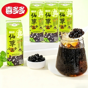 喜多多仙草小丸子植物饮料夏季解渴特色整箱凉茶