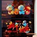旦场景布置用品 窗花创意春节元 新年装 饰玻璃静电贴纸2026马年新款