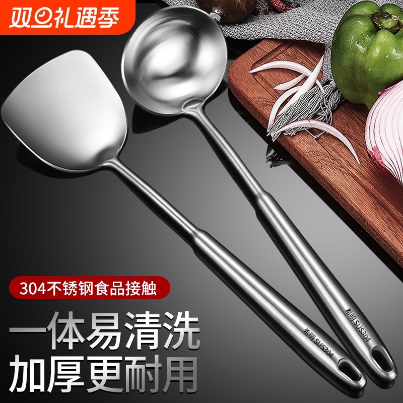 锅铲全身304不锈钢加厚炒菜铲子漏勺汤勺家用厨具炒勺套装铁铲