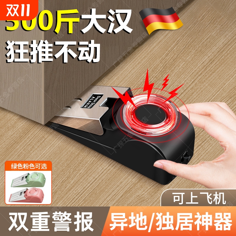 防盗门塞堵门器|超7000次加购