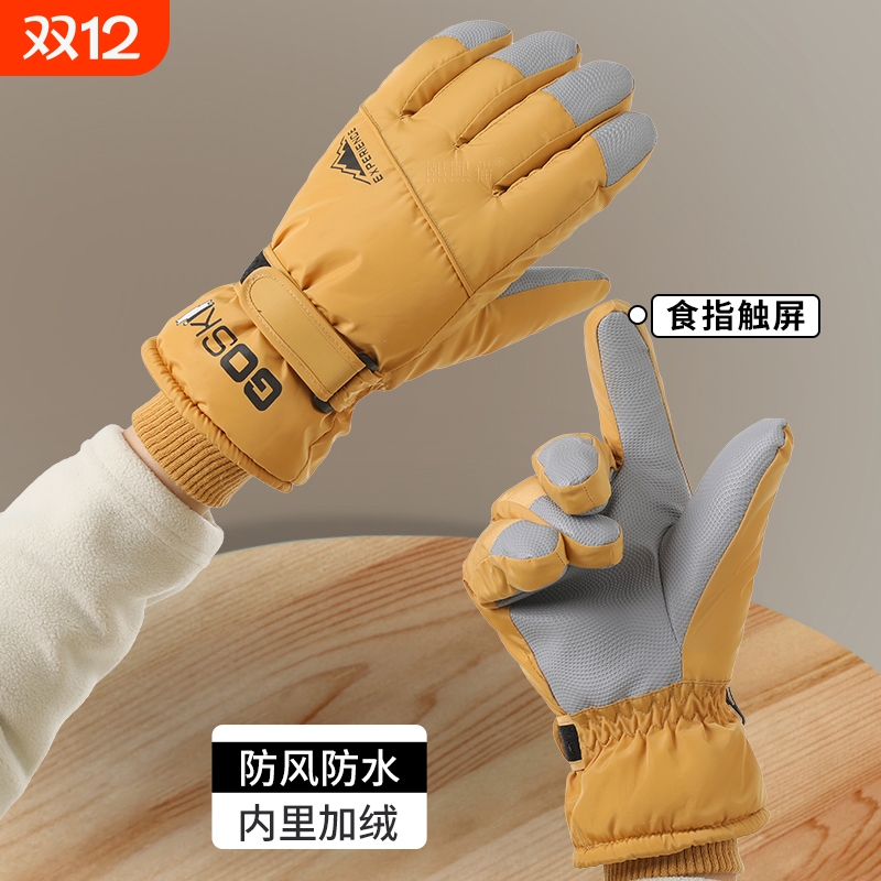 防风滑雪手套冬季保暖