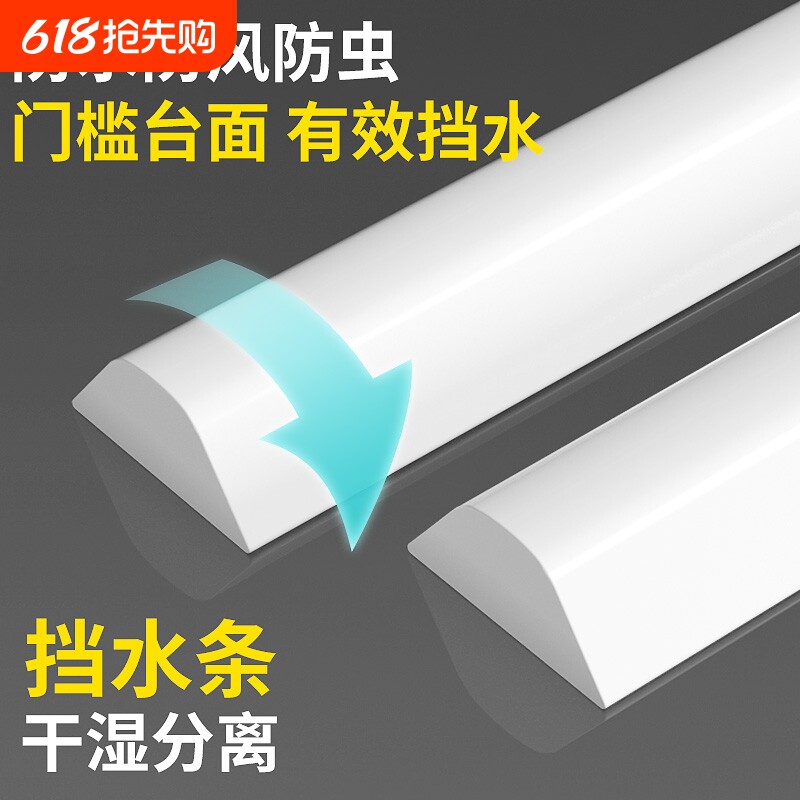 浴室挡水条卫生间防水条地台阻水淋浴房可弯曲硅胶隔水条地面门槛