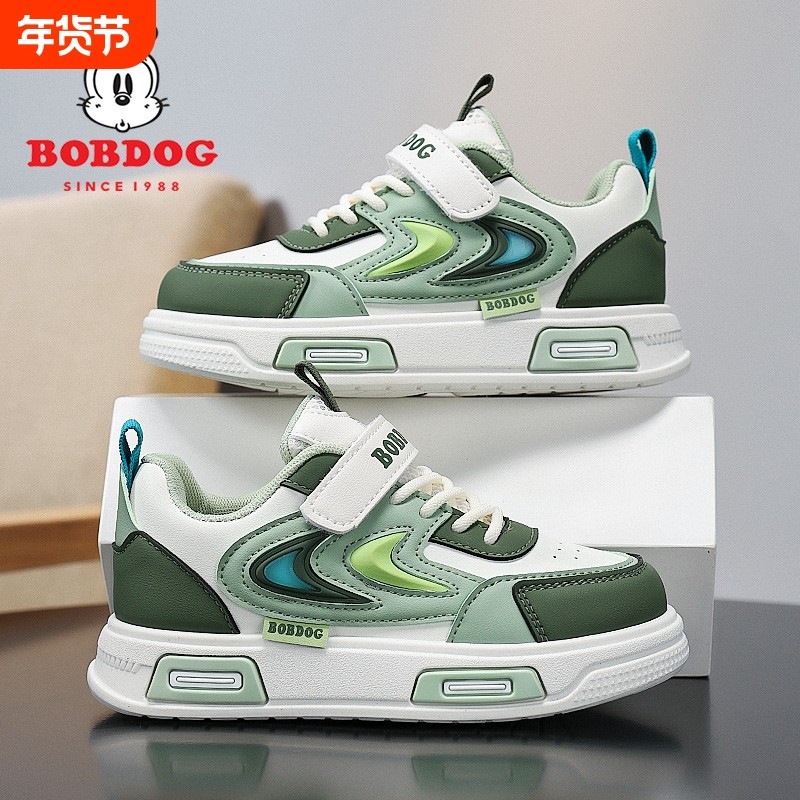 巴布豆童鞋儿童板鞋2026春季新款男童软底鞋子女童休闲运动鞋防滑,童鞋/婴儿鞋/亲子鞋,板鞋,淘宝优惠券,粉丝福利购,淘宝优惠卷