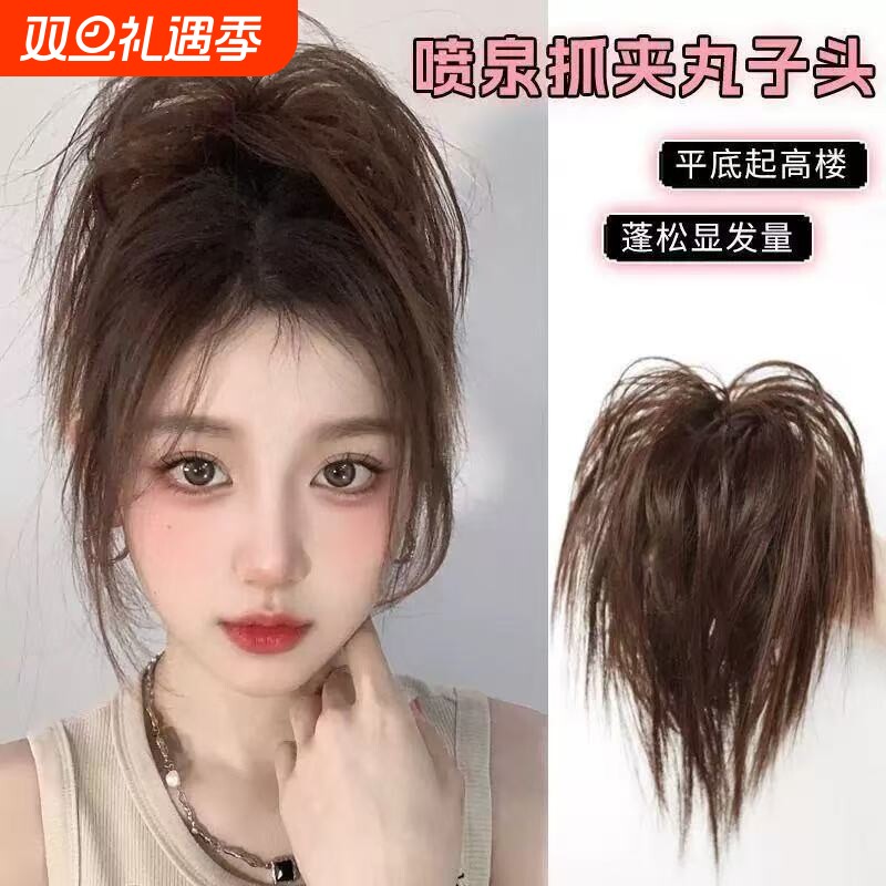 半扎鸡窝头抓夹发圈女蓬松高颅顶辣妹丸子头喷泉鸡毛假发包卷发