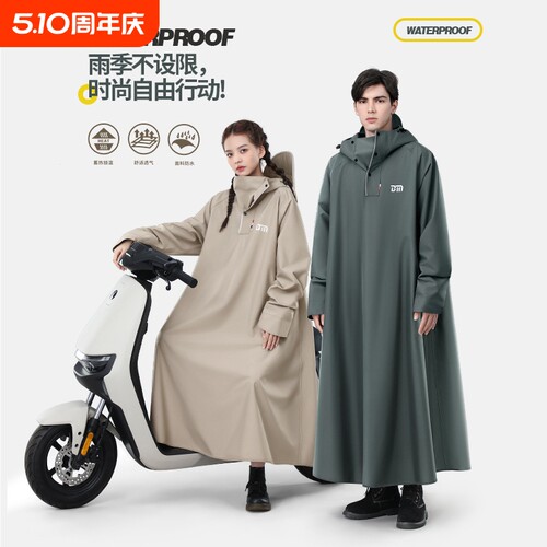 防水加长雨披男款|超9000次加购