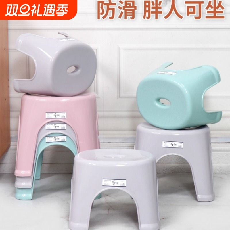 塑料板凳家用卡通儿童防踩滑凳脚胶凳换鞋矮凳茶几凳小凳子结实