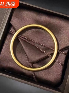 古法传承黄金色手镯实心仿真素圈镯子沙金三金手环首饰手链镀金