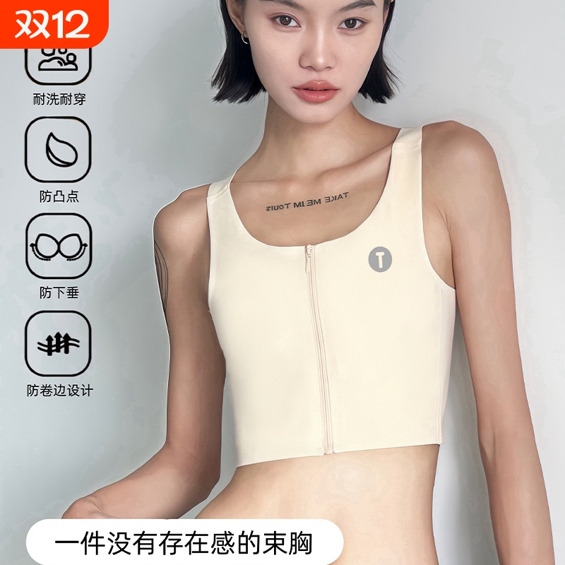 无痕束胸内衣les女学生小背心帅t大胸显小塑胸防震防下垂百搭裹胸