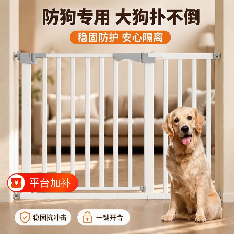 宠物围栏狗围栏隔离门狗栅栏栏杆狗狗门栏防护栏拦狗笼子大小型犬