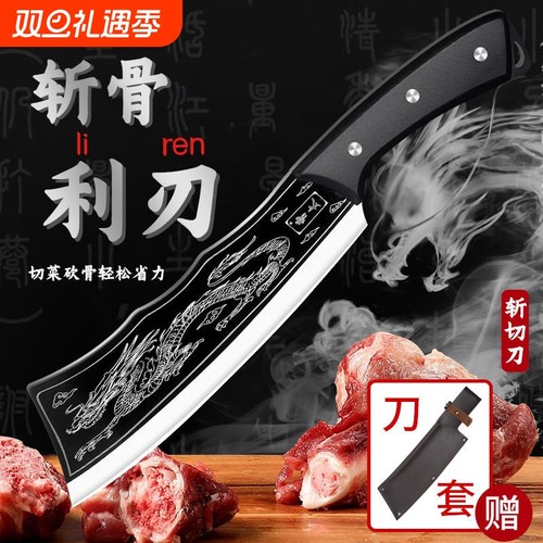 龙泉超快砍骨刀具户外砍柴刀可磨刀锋利水果刀家用切片锻打切菜