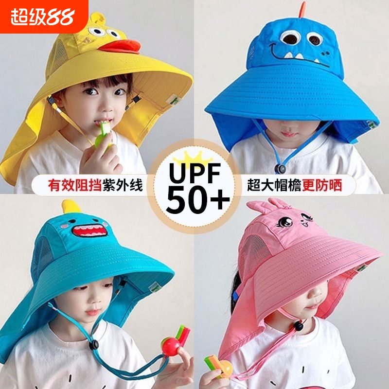 防晒帽儿童女童男孩2025年夏季防紫外线宝宝太阳帽春秋渔夫帽遮阳