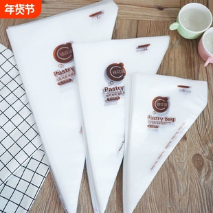 裱花袋加厚一次性挤奶油袋子蛋糕曲奇饼干商用烘焙工具食品级花嘴