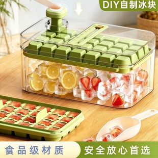 食品级制冰冰块模具按压式自制冰格夏季可加水果储存冰盒出冰
