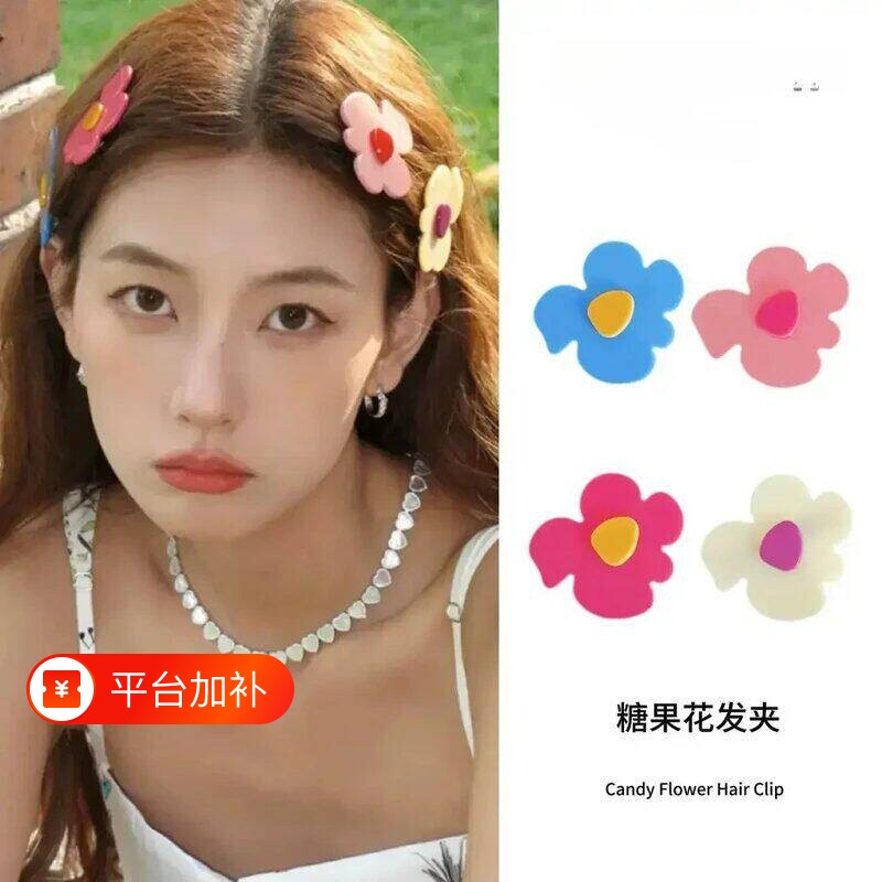 多巴胺发夹发卡糖果花边彩色女2026新款甜美可爱前额刘海侧边夹子