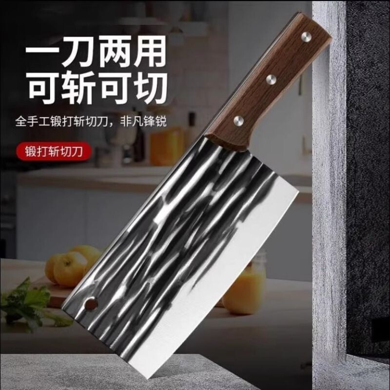 菜刀专用切片刀超快锋利超薄女士切肉切菜刀家用厨房刀具开刃两用