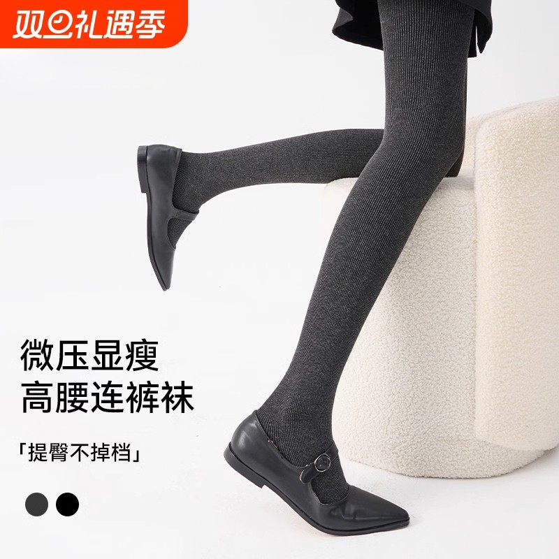 烟灰色连裤袜女秋冬季保暖压力显瘦打底裤袜加厚踩脚长筒丝袜深灰