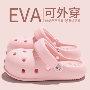 百搭洞洞鞋女外穿2026新款EVA踩屎感一脚蹬透气厚底静音舒适粉色