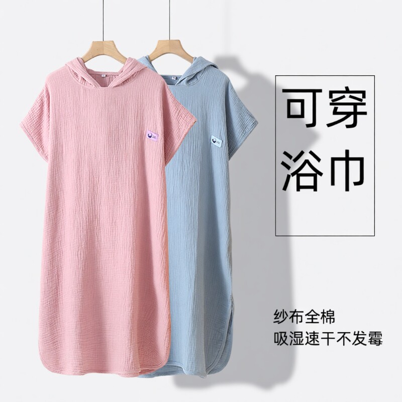 速干纱布浴巾浴袍斗篷大人纯棉成人全棉吸水洗澡游泳可穿式舒适