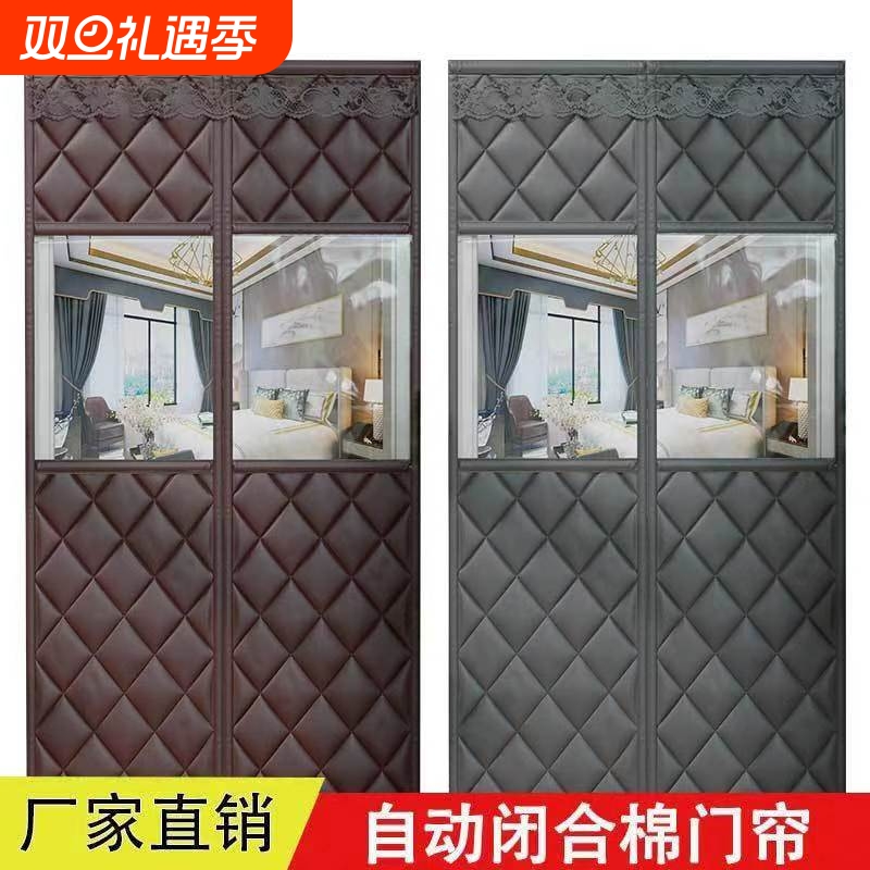冬季磁吸棉门帘加厚家用空调保暖挡风保温隔断帘隔音防寒帘子卧室