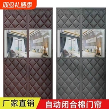 冬季磁吸棉门帘加厚家用空调保暖挡风保温隔断帘隔音防寒帘子卧室