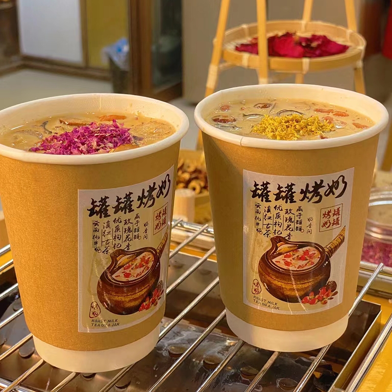 云南罐罐烤奶杯子双层牛皮色400ml咖啡中空防烫热饮500ml奶茶纸杯
