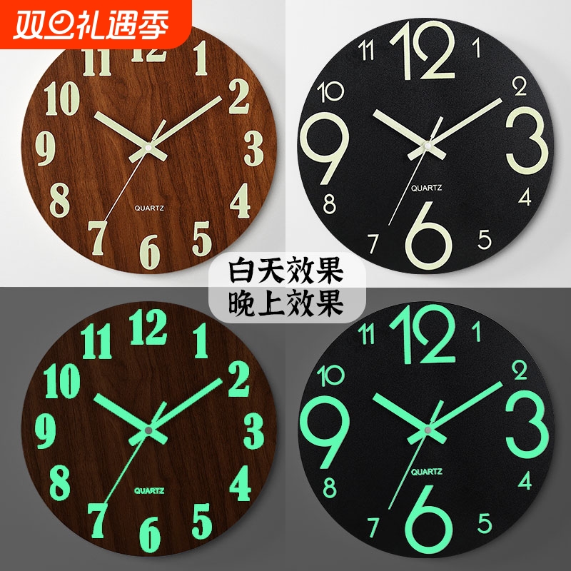 夜光挂钟客厅家用创意装饰挂表2025新款简约现代静音石英钟餐厅