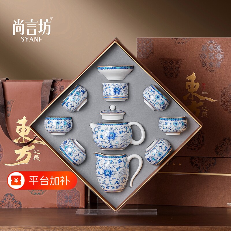 2026新款青花羊脂玉白瓷茶具套装家用轻奢高档茶壶茶杯功夫泡茶
