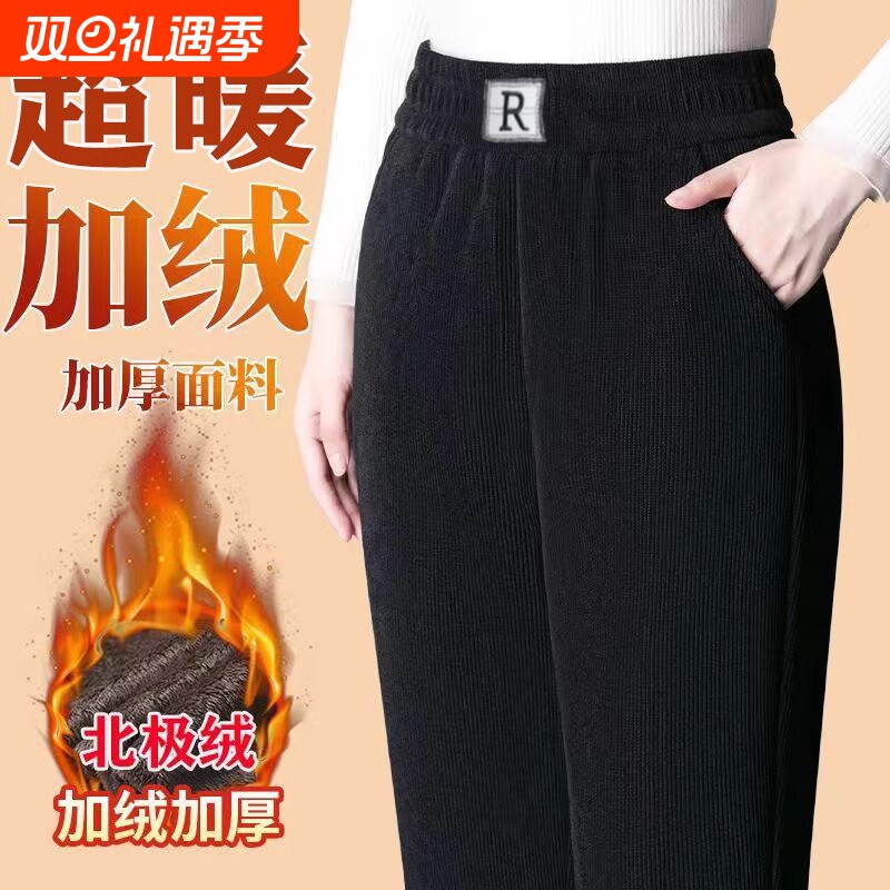 中年妈妈裤春秋灯芯绒休闲直筒裤冬季加绒加厚雪尼尔弹力外穿黑色