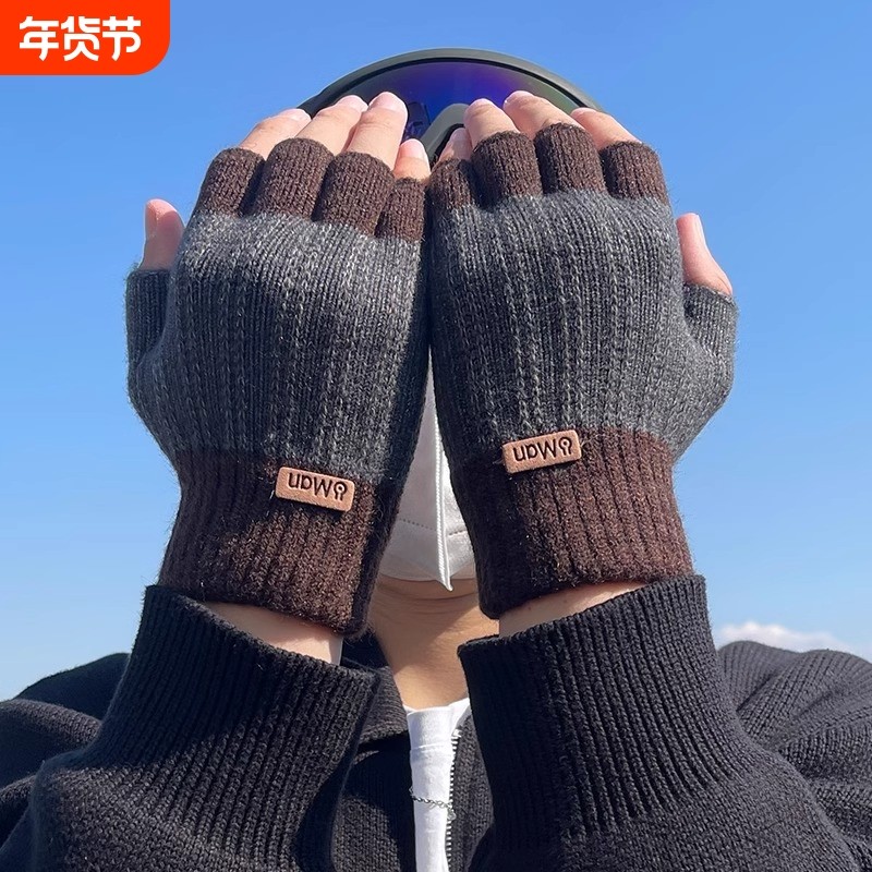 半指手套男露指冬季骑行加厚毛线漏指头学生写字针织保暖半截无指,服饰配件/皮带/帽子/围巾,手套,淘宝优惠券,粉丝福利购,淘宝优惠卷