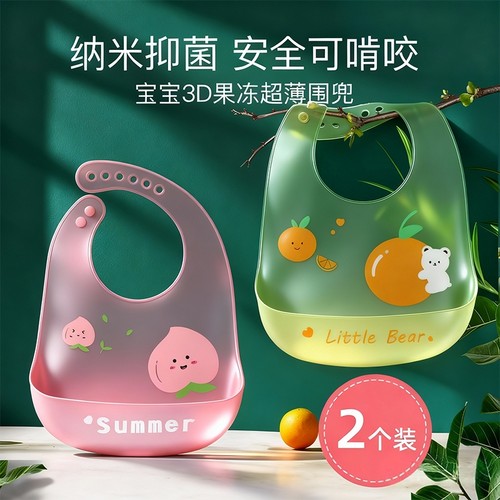 儿童专用吃饭围兜防水宝宝超轻薄硅胶夏天围嘴辅食饭兜婴儿口水兜