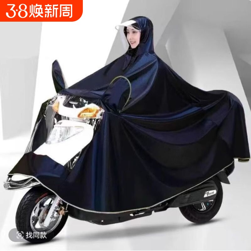 雨衣电动电瓶摩托车单双人专用加大加厚长款全身防暴雨一体式帽檐