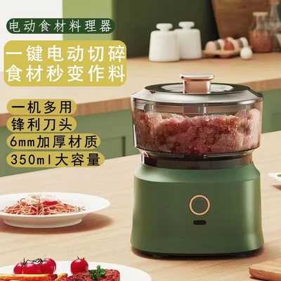 电动捣蒜器家用绞肉机辅食机迷你碎菜神器小型食品级蔬菜料理肉馅