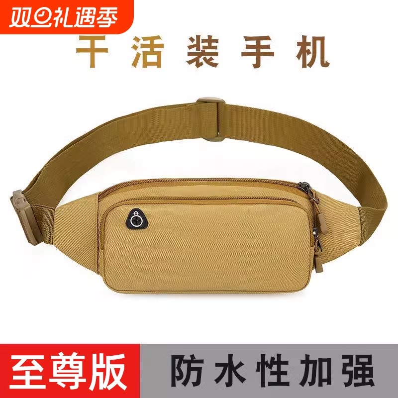 工作运动跑步手机腰包男士小型女2025新款包户外工地干活专用耐磨