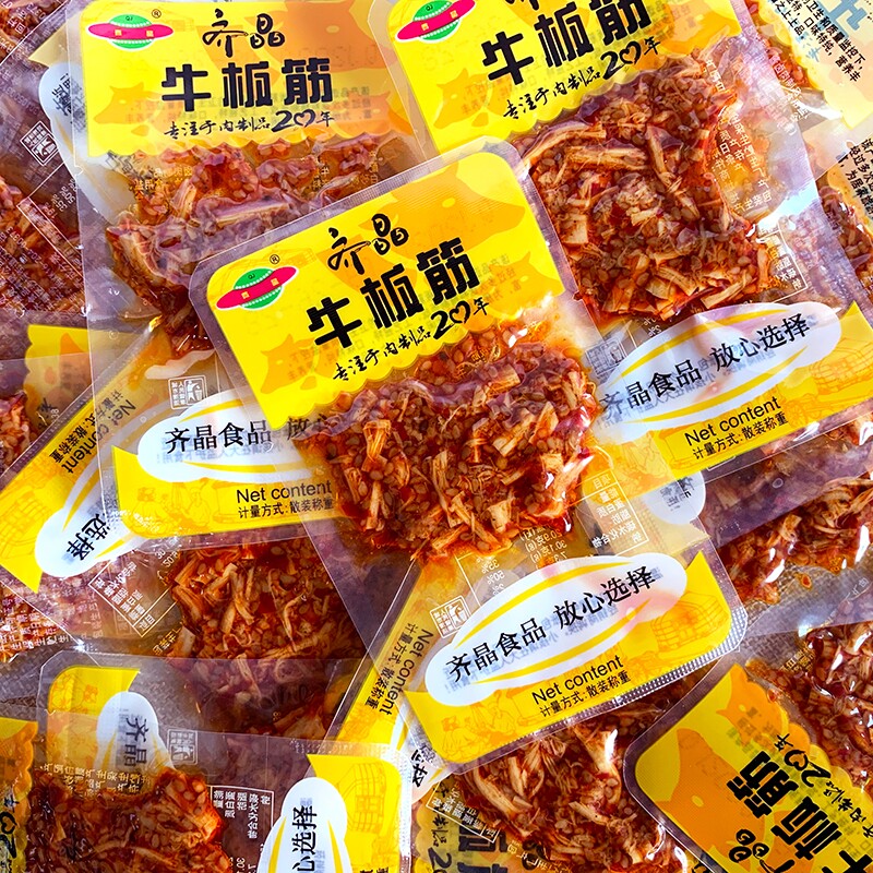 齐晶牛板筋小包湖南特产休闲食品辣条零食小吃香辣牛肉干好吃辣味