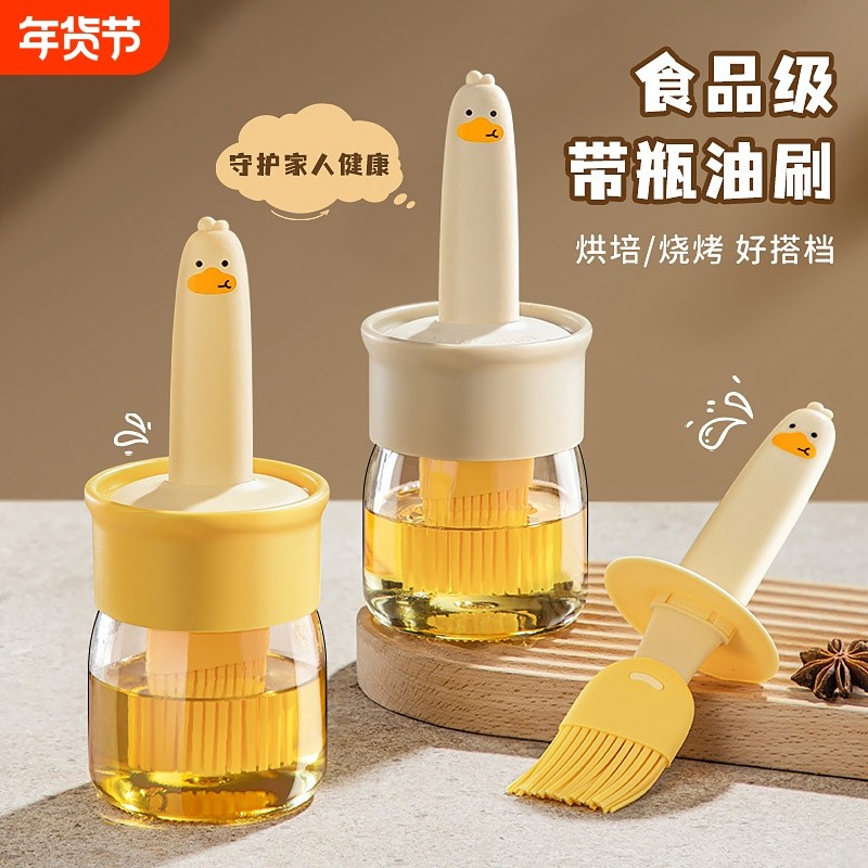 油刷家用耐高温油瓶一体玻璃食品级厨房烙饼烘焙烧烤硅胶刷子带瓶