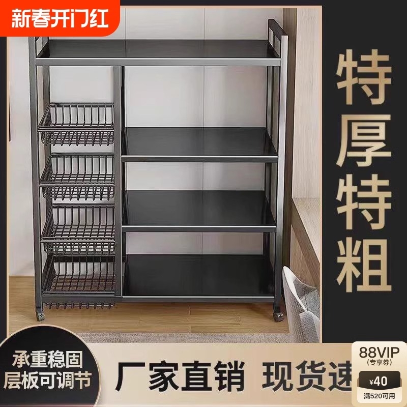 加粗加厚三层置物架|千人加购
